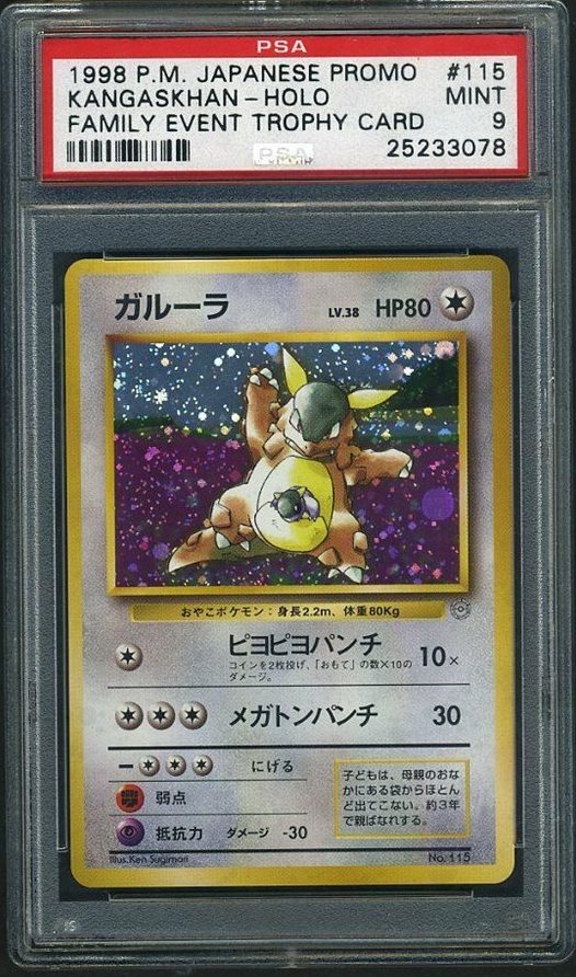 duurste pokemon kaarten 6 - Kangaskhan Holo Family Event Trophy